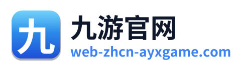 九游官网